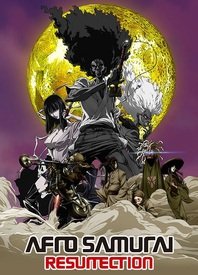 爆炸头武士:复活