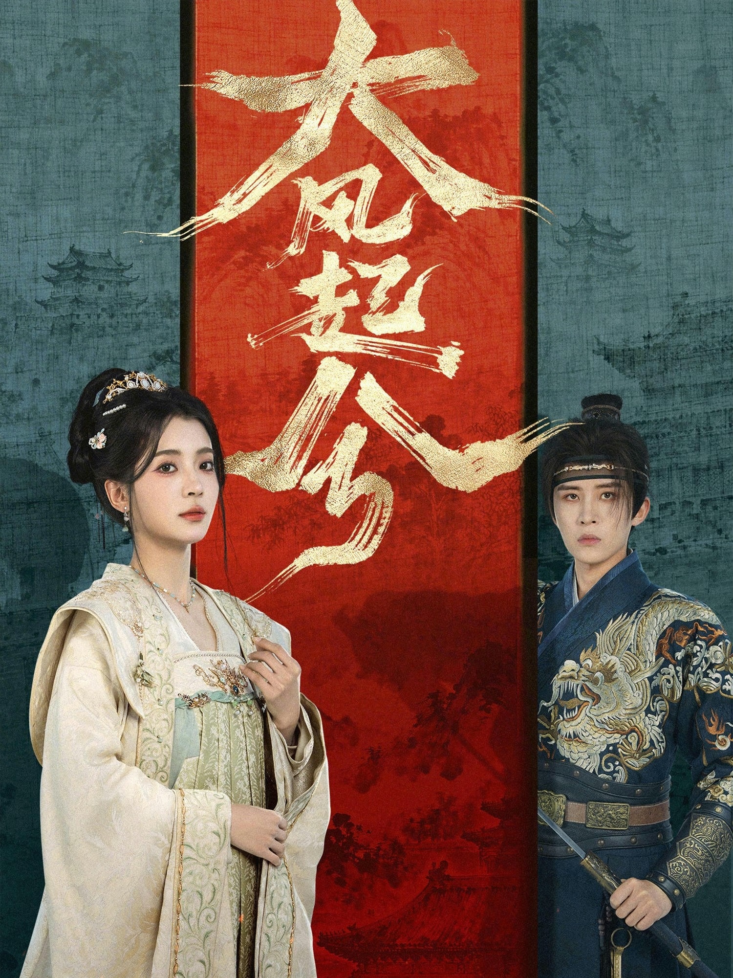 不装了,朕是武神