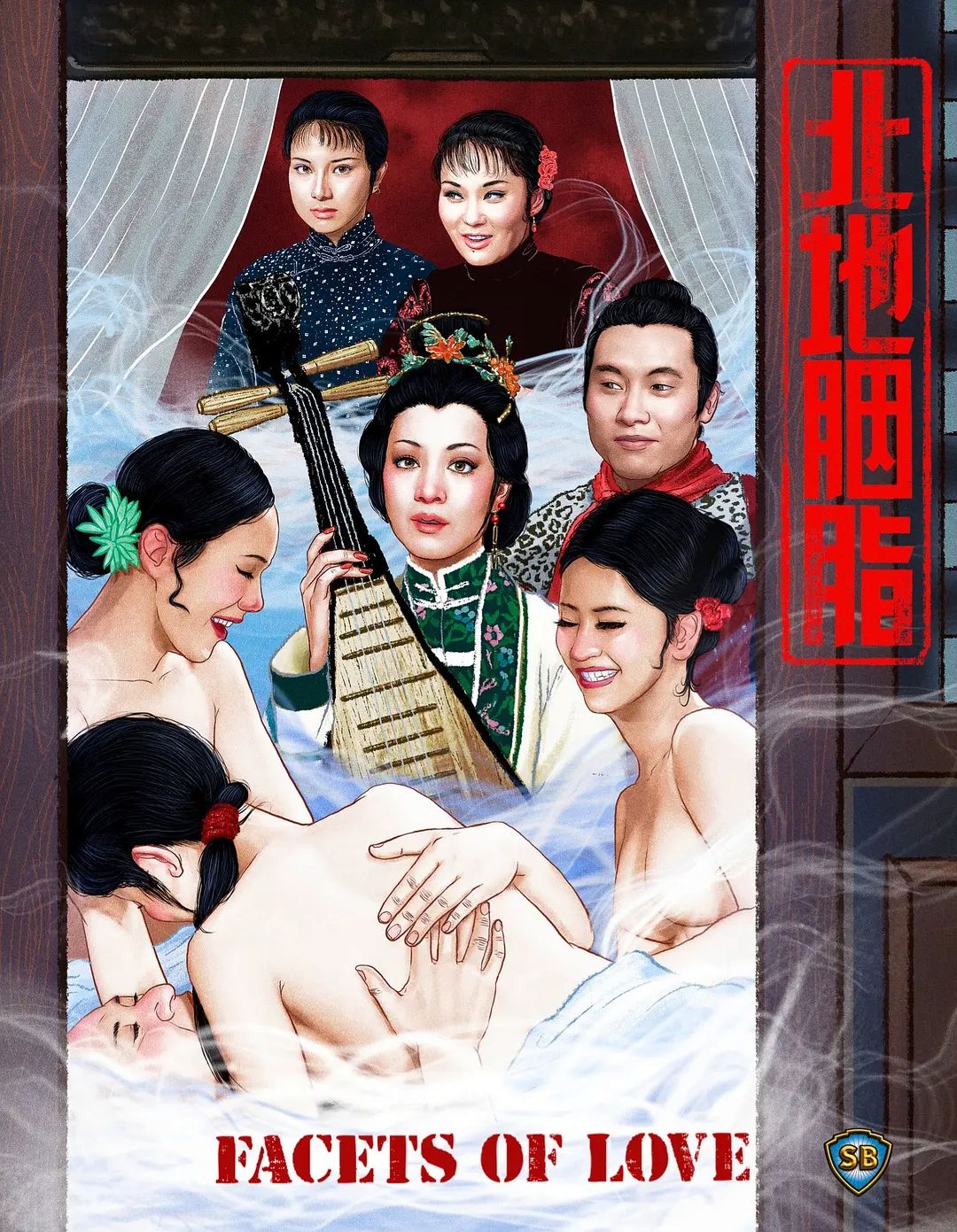 北地胭脂